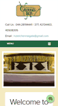 Mobile Screenshot of hotelchennaigate.com
